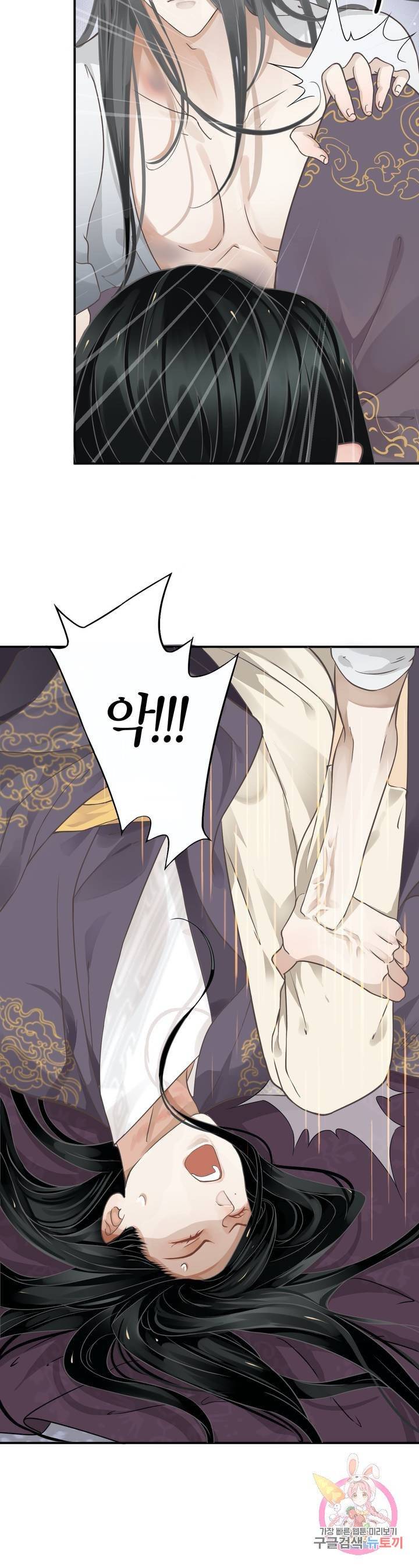 악역으로 환생한 내가 살아남는 방법 4화 15