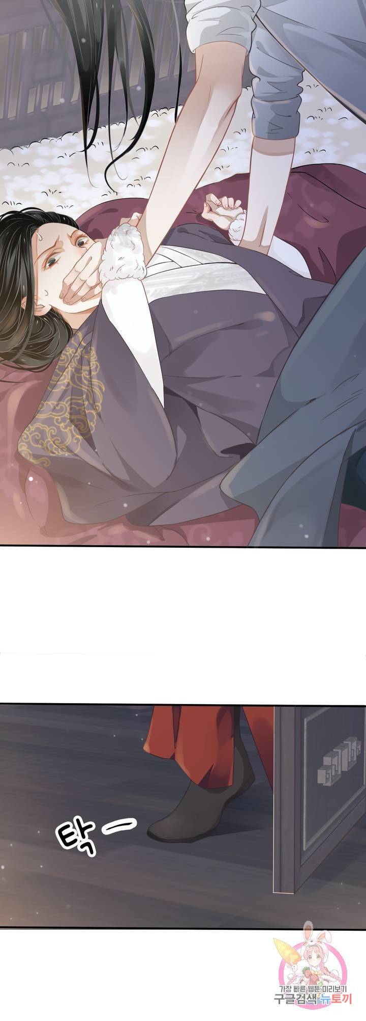 악역으로 환생한 내가 살아남는 방법 4화 19