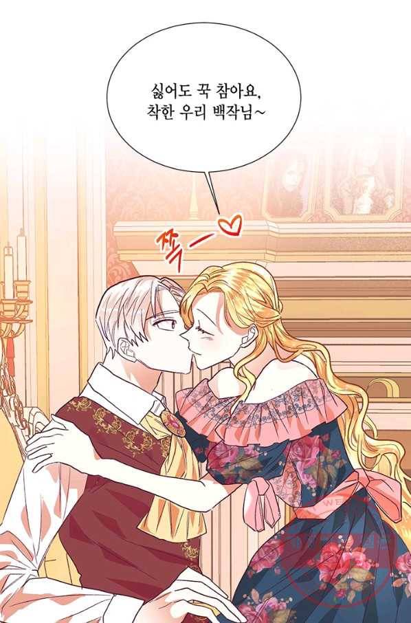 더는 못 본 척하지 않기로 했다 7화 10