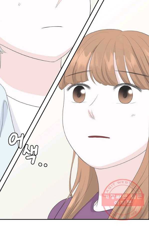 샐러드 데이즈 - 38화 3