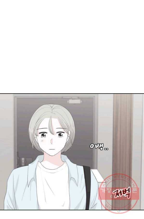 샐러드 데이즈 - 38화 4