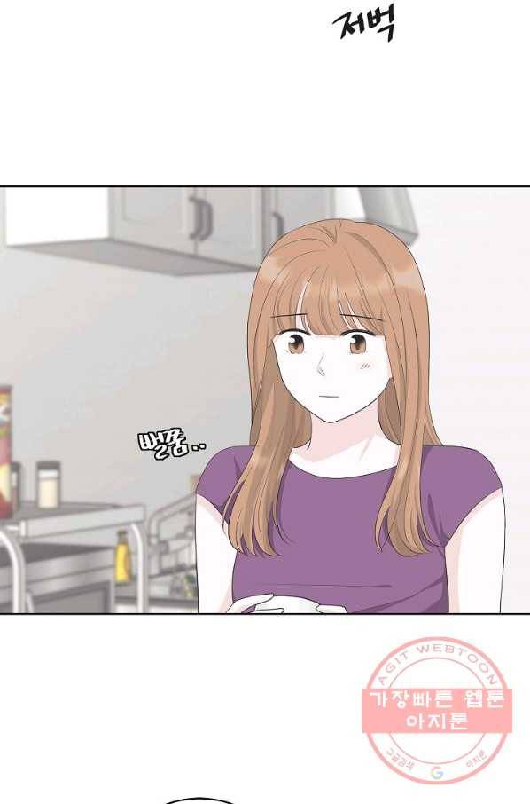 샐러드 데이즈 - 38화 5