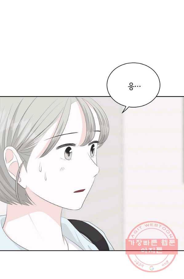 샐러드 데이즈 - 38화 7