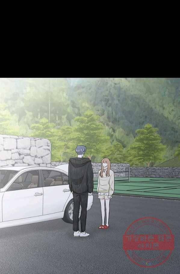 샐러드 데이즈 - 38화 21
