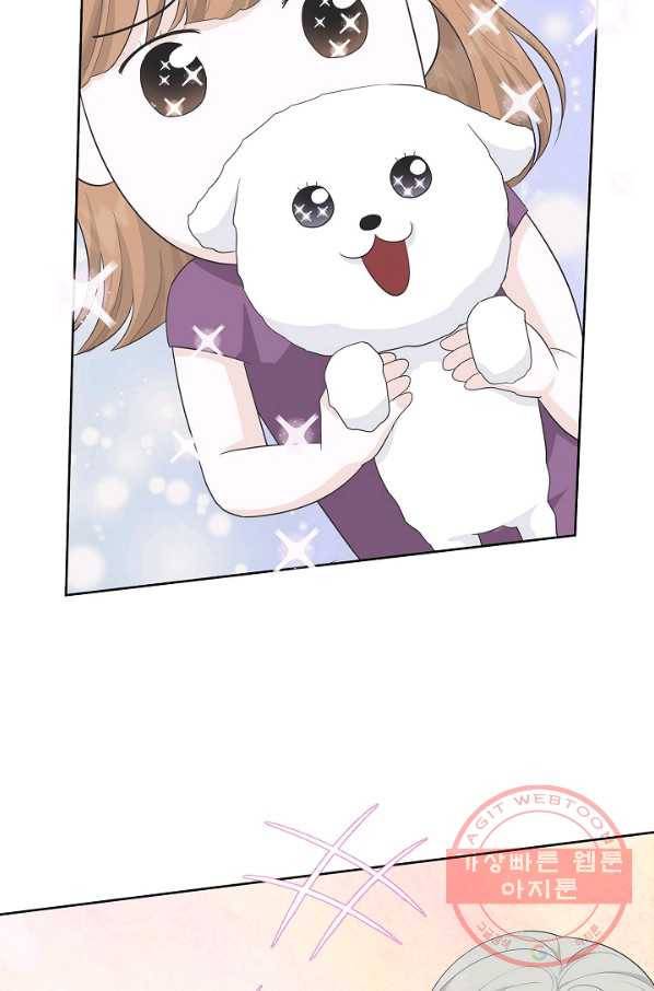 샐러드 데이즈 - 38화 36