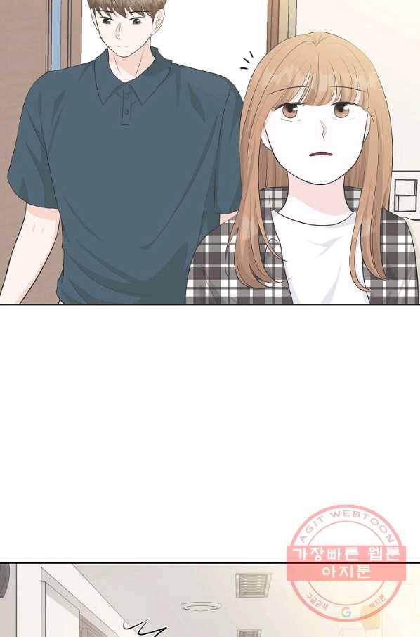 샐러드 데이즈 - 38화 43