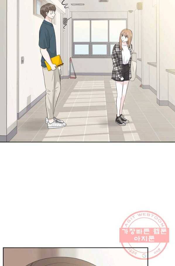 샐러드 데이즈 - 38화 44