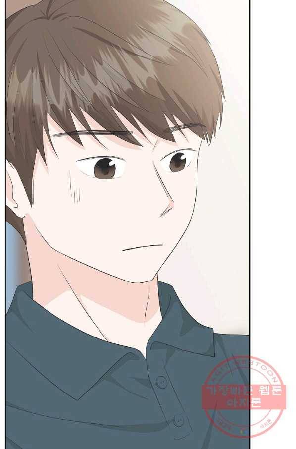 샐러드 데이즈 - 38화 45