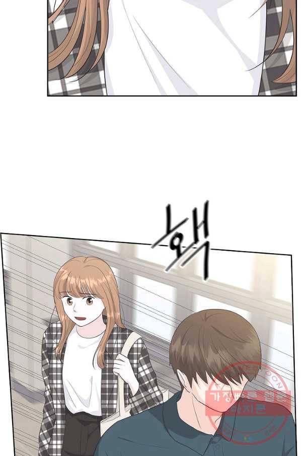 샐러드 데이즈 - 38화 47