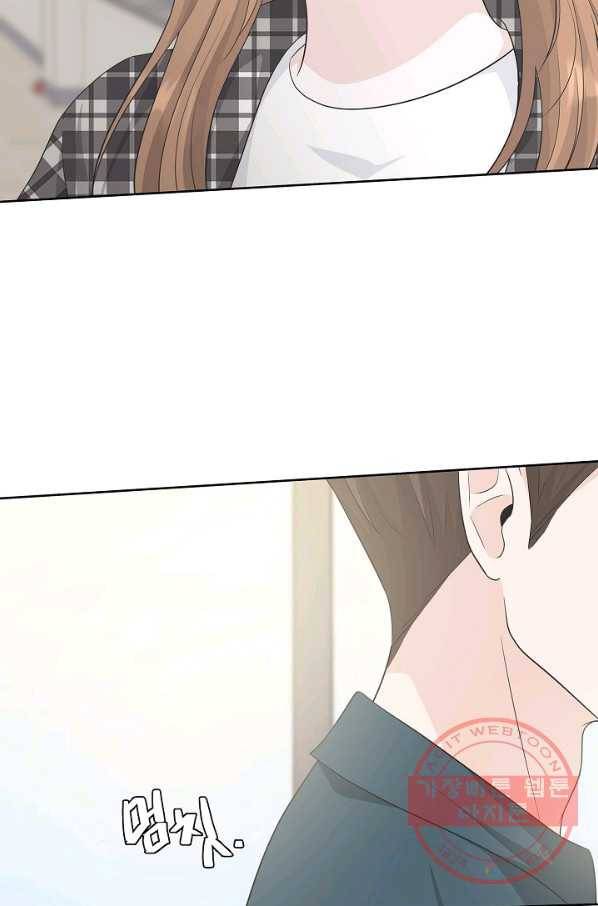 샐러드 데이즈 - 38화 49