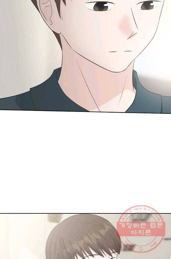 샐러드 데이즈 - 38화 52