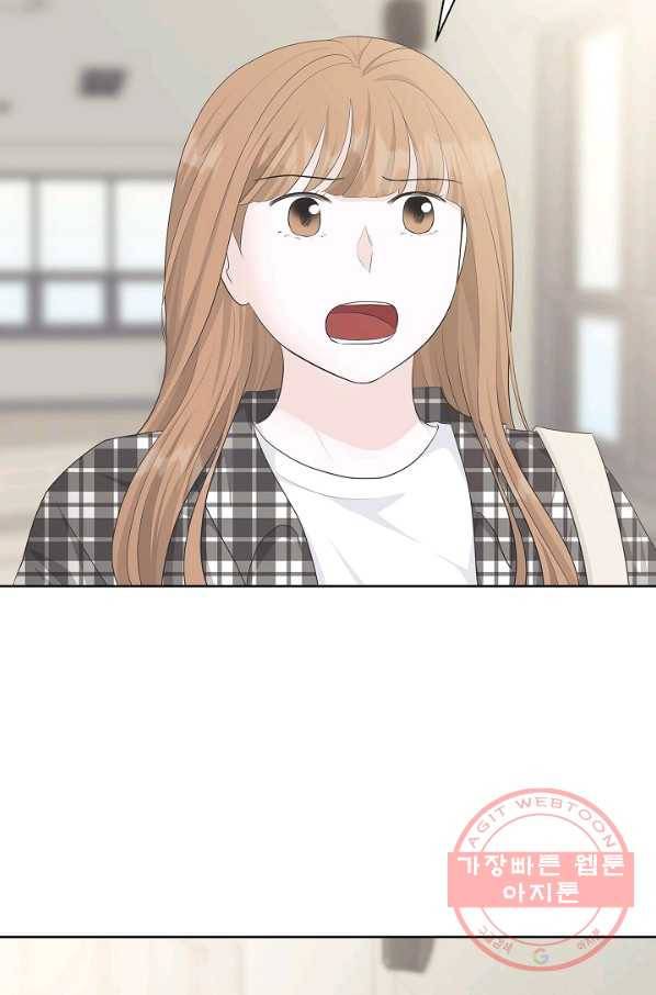 샐러드 데이즈 - 38화 54