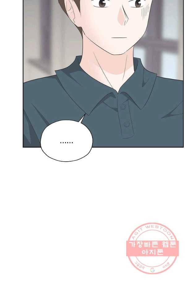 샐러드 데이즈 - 38화 65