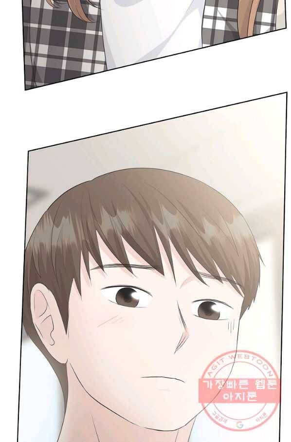 샐러드 데이즈 - 38화 68