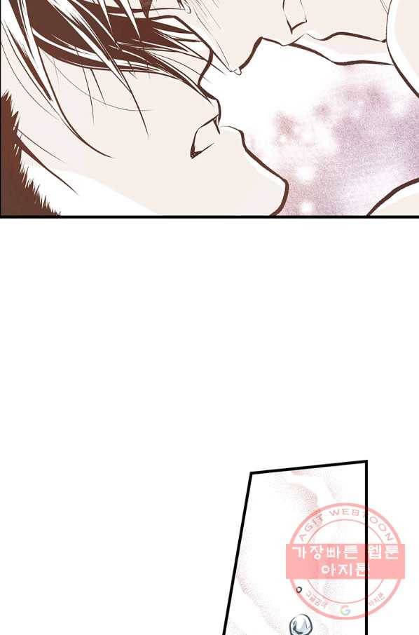 언브레이커블 마스터 114화 5