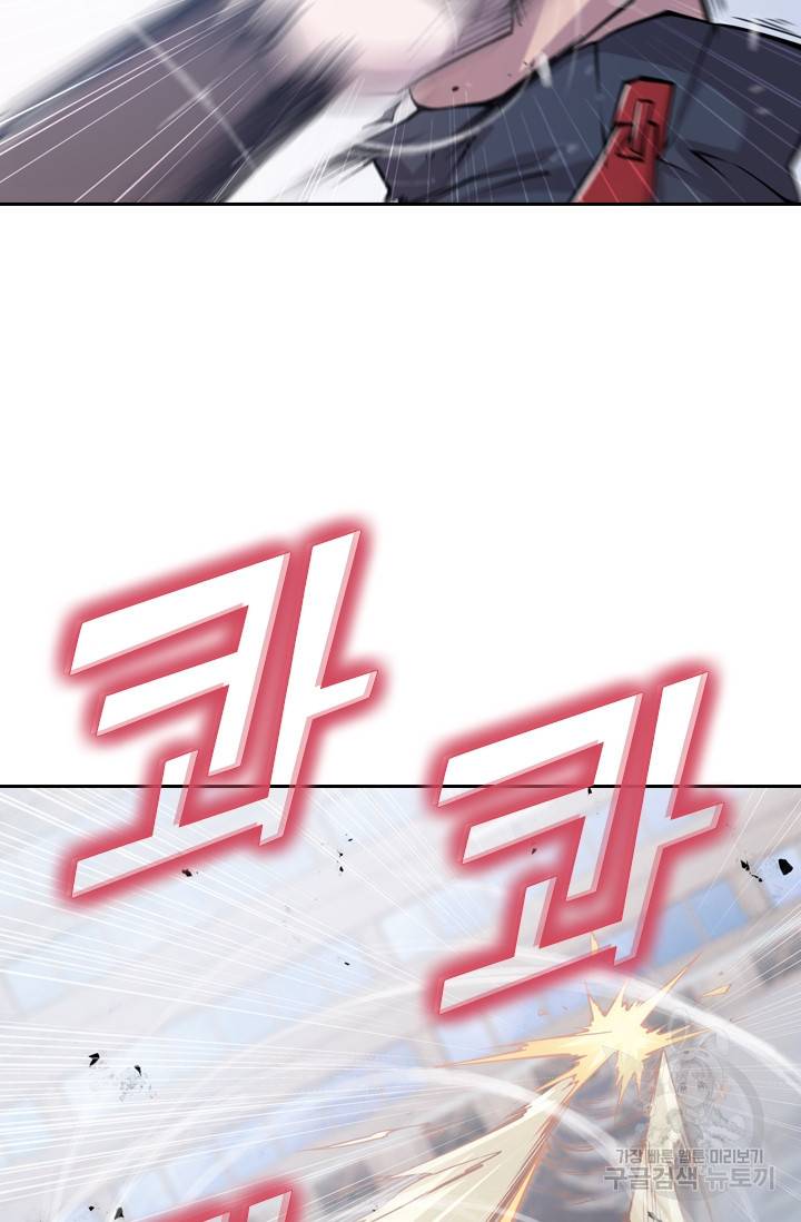 서큐버스가 되어버린 기사님 9화 56