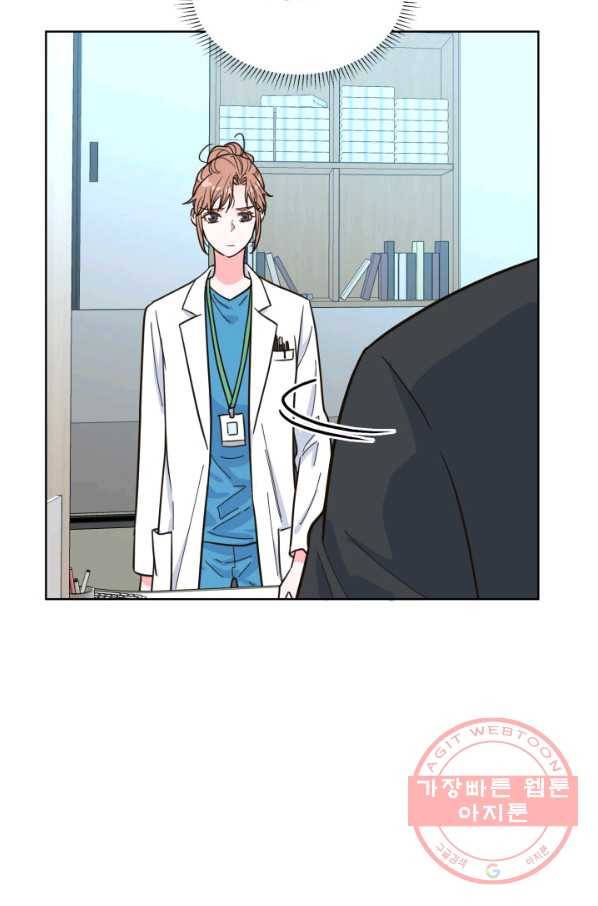 은밀한 나의 동거인 32화 25