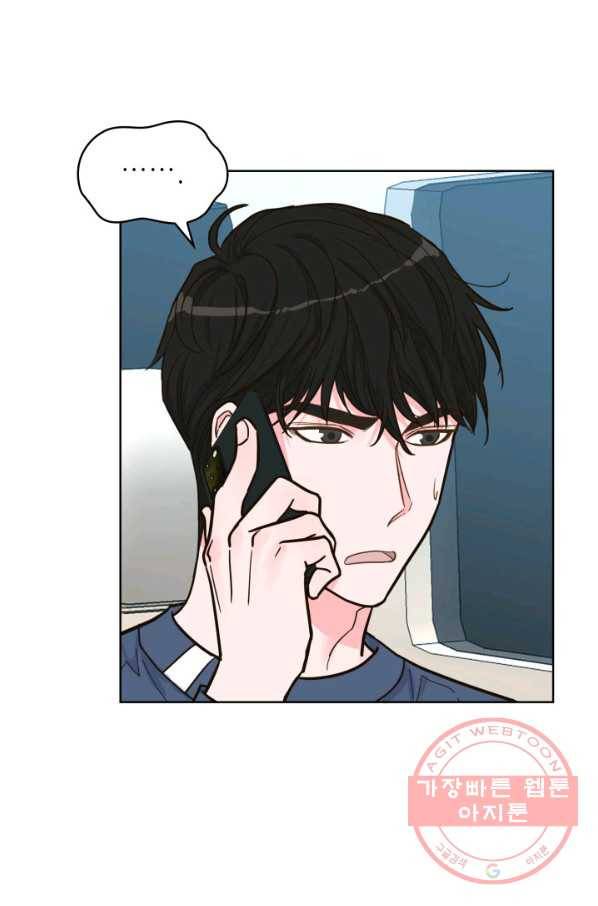 은밀한 나의 동거인 32화 48