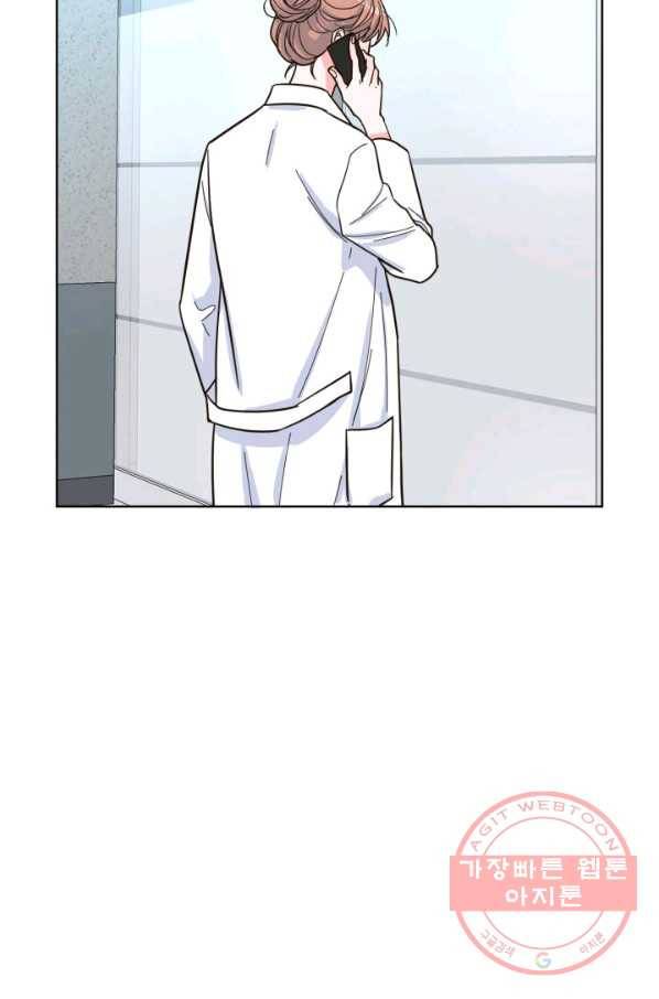 은밀한 나의 동거인 32화 56