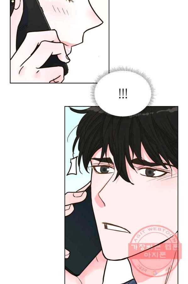 은밀한 나의 동거인 32화 60