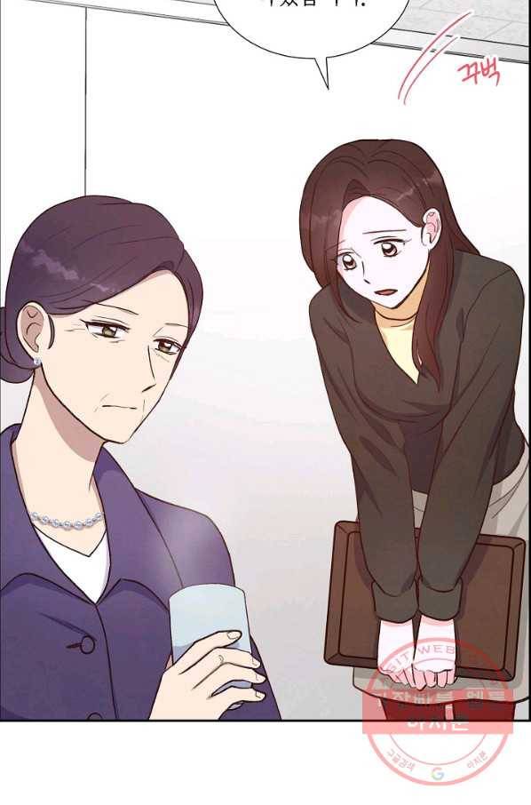 그대 마음 한 스푼 29화 13