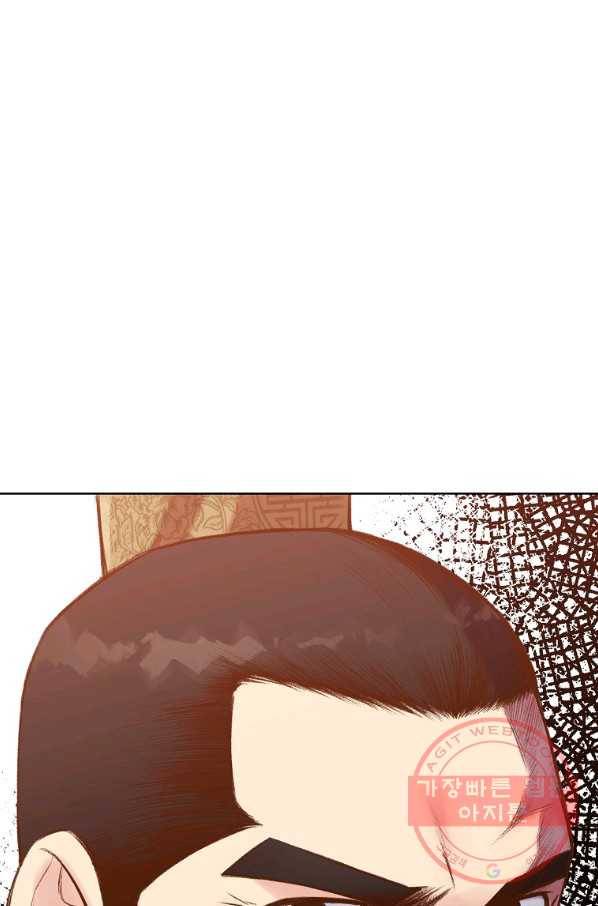 창천무신 13화 18