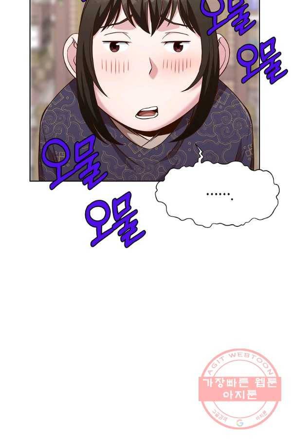 창천무신 13화 33