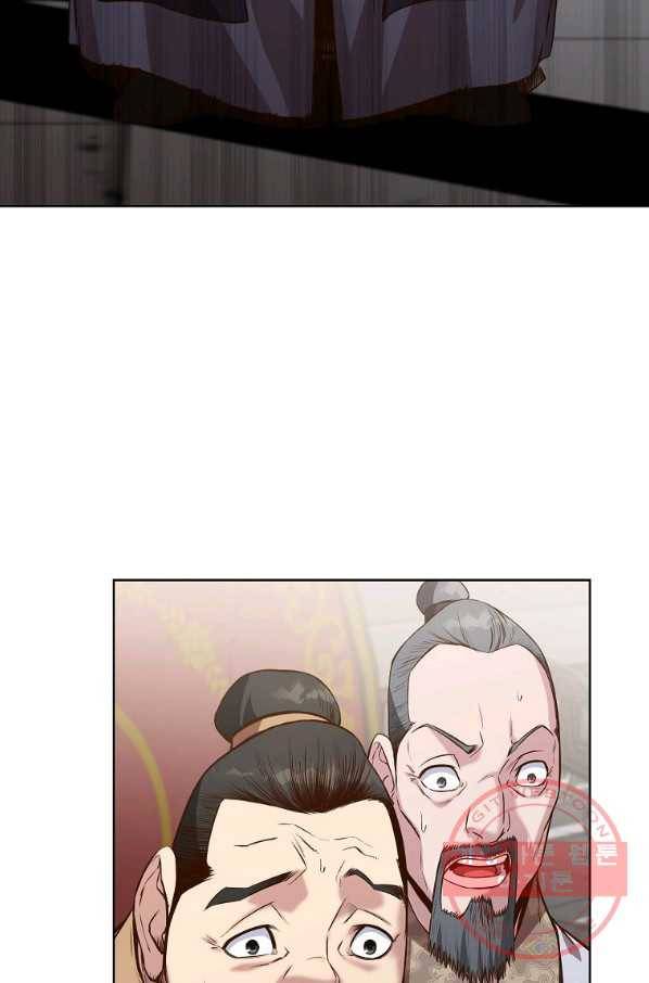 창천무신 13화 71
