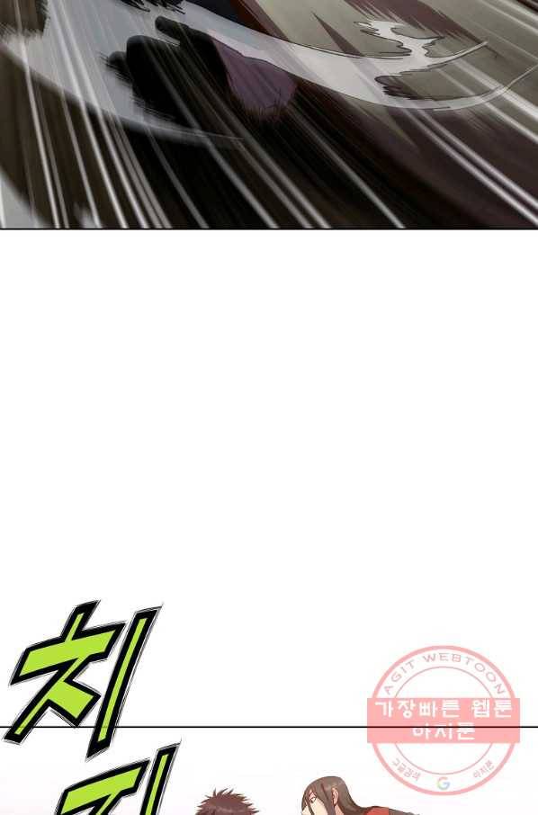 창천무신 13화 101