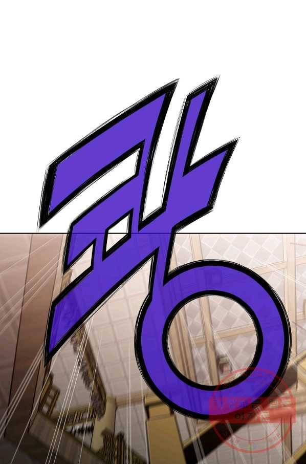 창천무신 18화 5