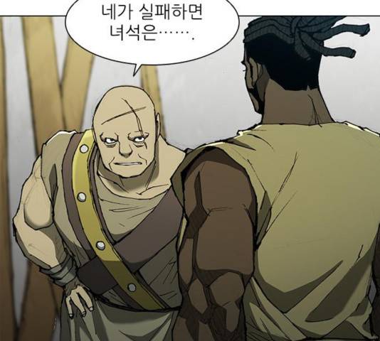 무사만리행 71화 5