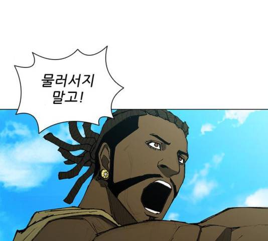 무사만리행 71화 13