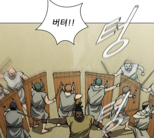 무사만리행 71화 16
