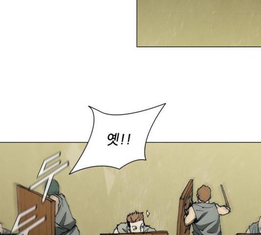 무사만리행 71화 25