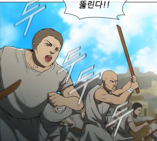 무사만리행 71화 30