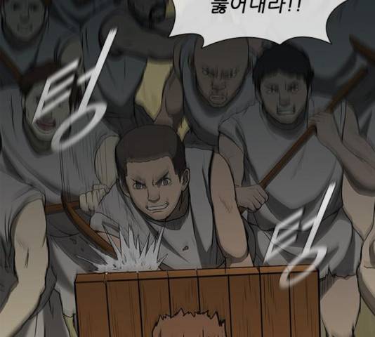 무사만리행 71화 33