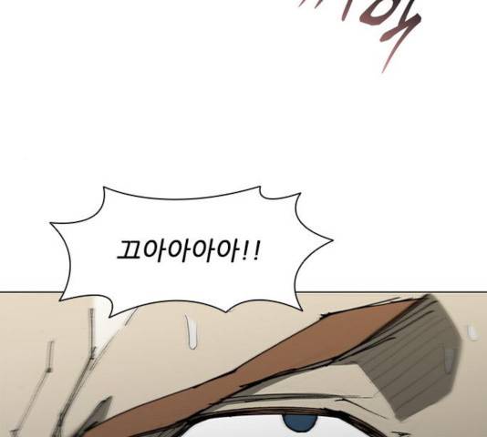 무사만리행 71화 36