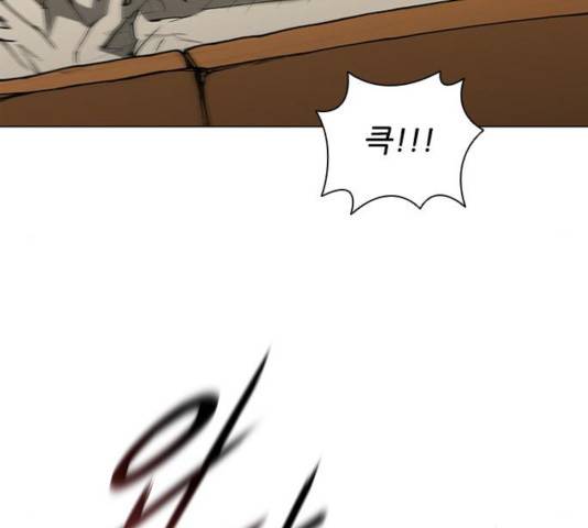 무사만리행 71화 38