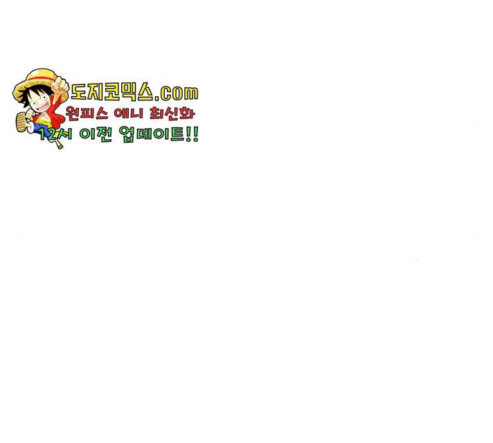 무사만리행 71화 40