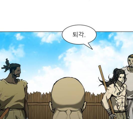 무사만리행 71화 50