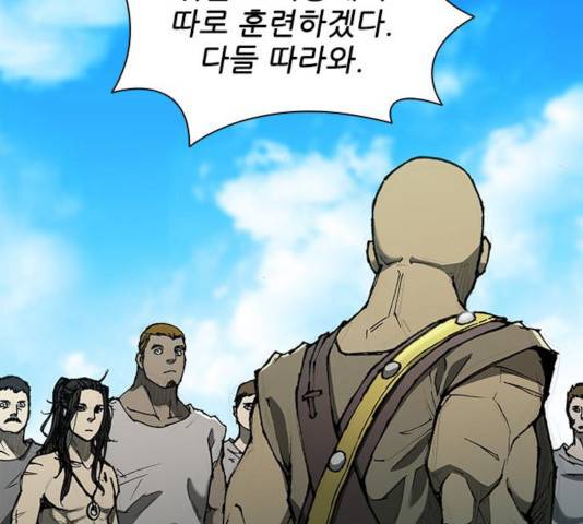 무사만리행 71화 53