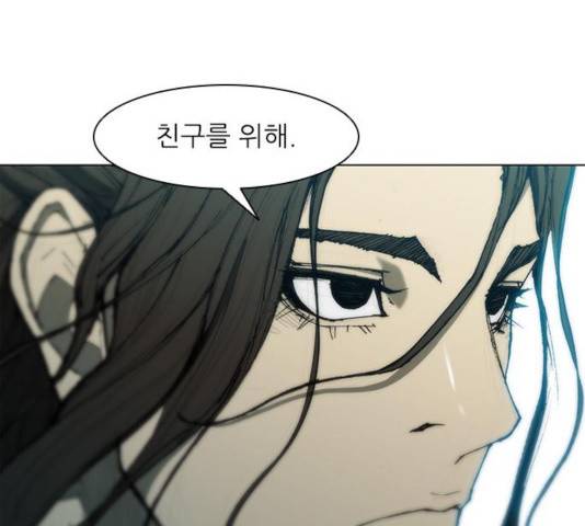 무사만리행 71화 58