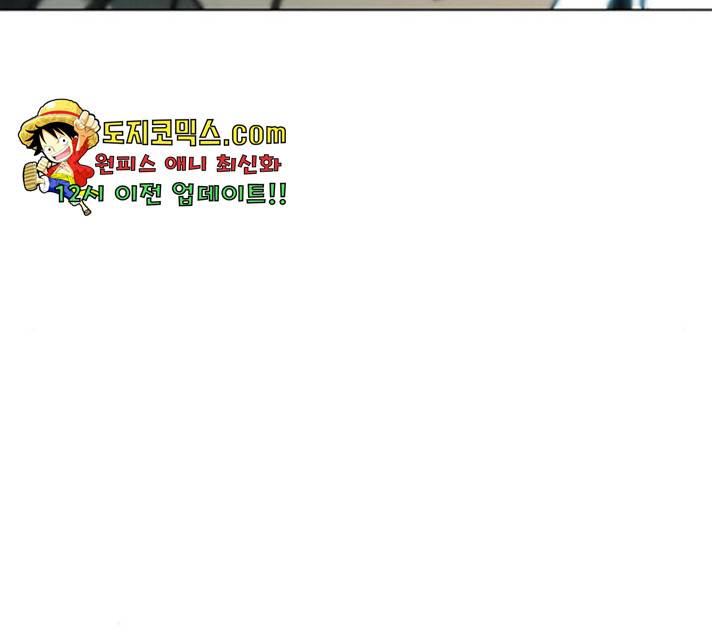 무사만리행 71화 59