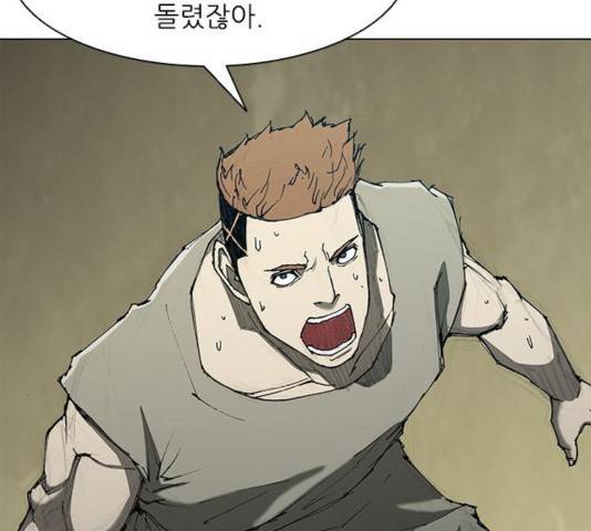 무사만리행 71화 64