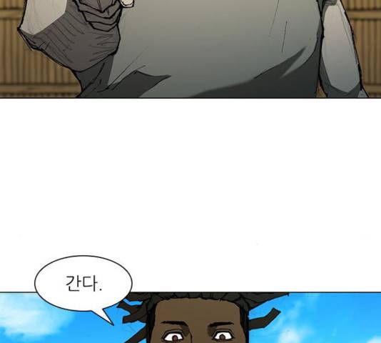 무사만리행 71화 81