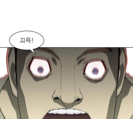무사만리행 71화 85