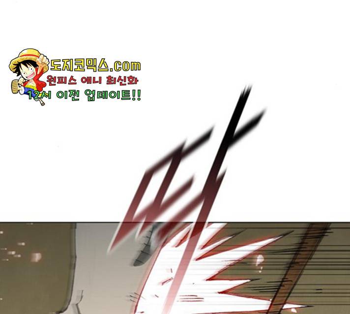 무사만리행 71화 106