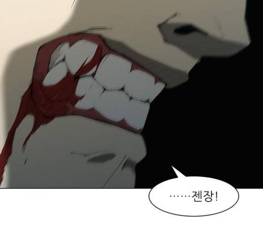 무사만리행 71화 113