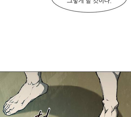 무사만리행 71화 125
