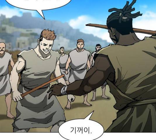 무사만리행 71화 127